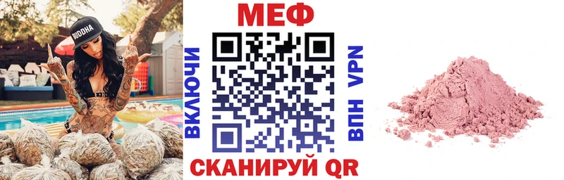 Виды наркотиков купить Пионерский КОКАИН  Канабис  Codein  ГАШИШ  Меф  А ПВП 
