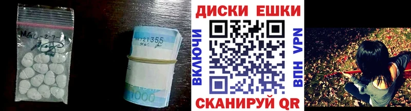 Экстази 300 mg Пионерский