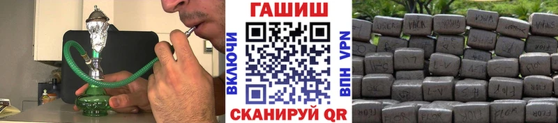 ГАШИШ индика сатива  Пионерский 