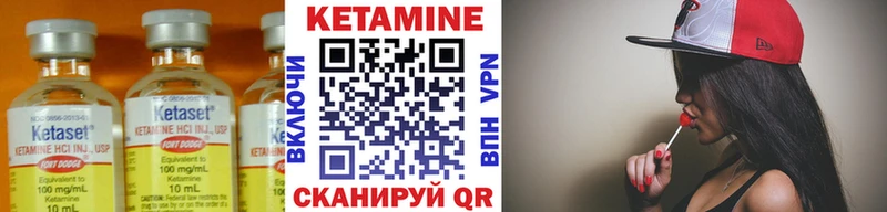 наркошоп Пионерский КЕТАМИН ketamine
