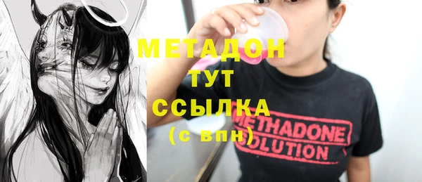 кокаин Дмитриев
