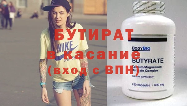 кокаин Дмитровск