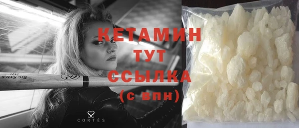 мефедрон VHQ Шадринск