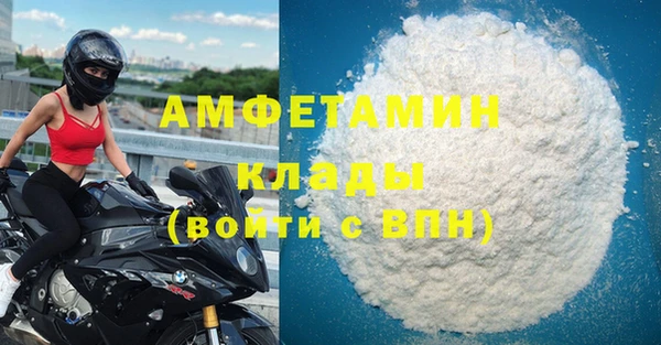 герыч Шарыпово