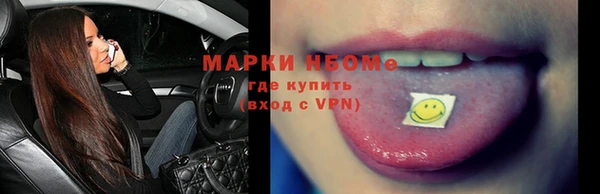 кокаин Дмитровск