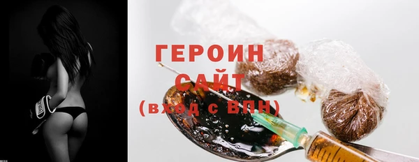 мефедрон VHQ Шадринск