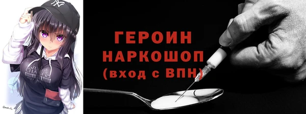 эйфоретик Нефтекумск
