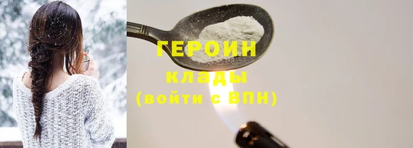 Альфа ПВП Шали