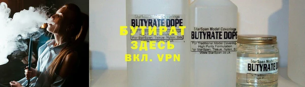 jwh Новокубанск