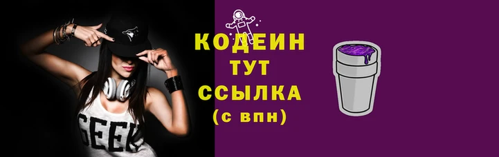 кокаин Дмитровск