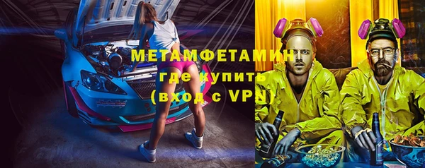 кокаин Дмитровск