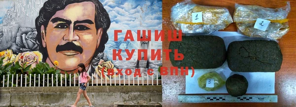 MESCALINE Новозыбков
