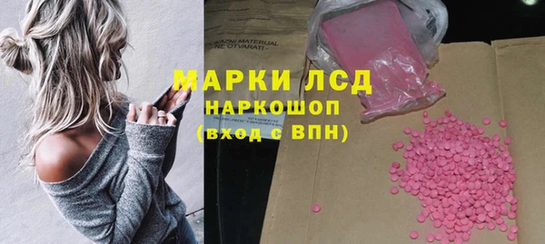 кокаин Дмитровск