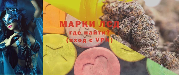 кокаин Дмитровск