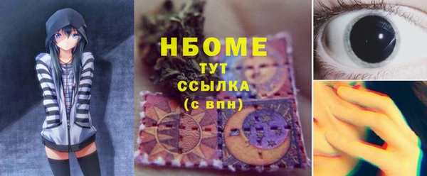 кокаин Дмитровск