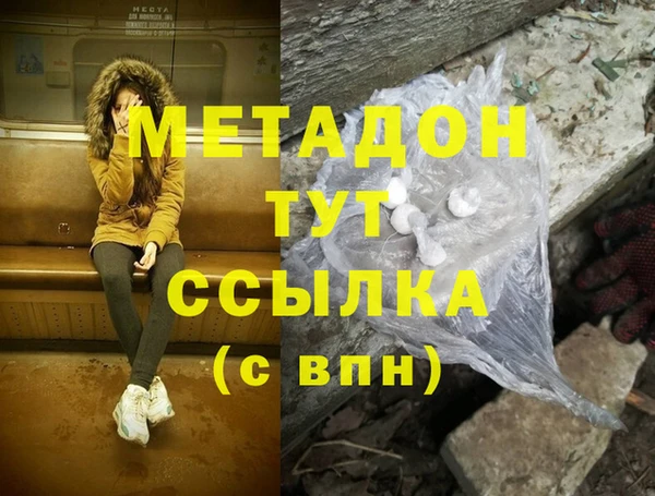 кокаин Дмитриев
