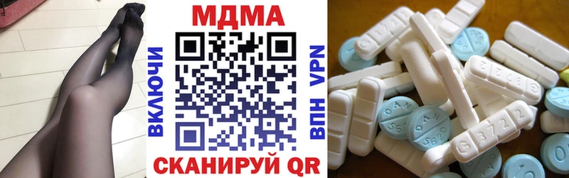 МДМА кристаллы магазин наркотиков Пионерский
