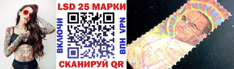 Марки NBOMe 1,8мг как найти закладки Пионерский