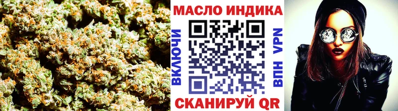 Дистиллят ТГК THC oil  закладки  Пионерский 