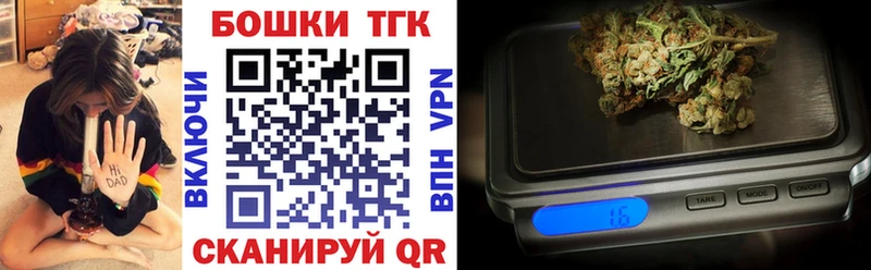 Конопля THC 21%  Пионерский 